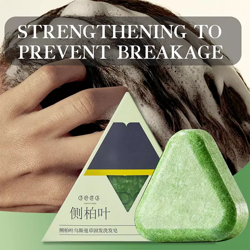 Platycladus Orientalis Shampoo Bar